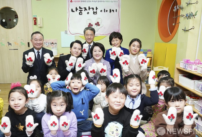 착한 마을 꿈나무 어린이집  어린이들과 함께한 김정숙여사