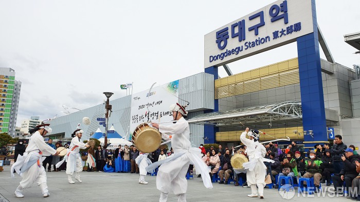 대구시설공단, 동대구역 광장서 설맞이 신명 선사