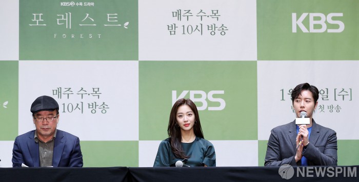 포레스트 제작발표회