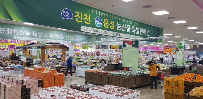 충북도 코로나 극복 진천·음성 농산물 팔아주기 운동