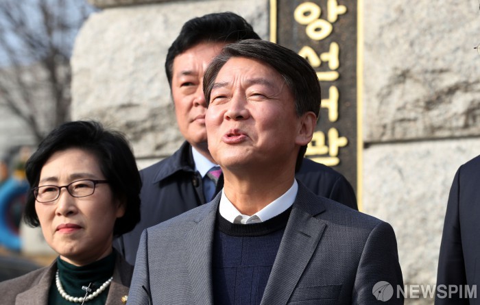중앙선관위 항의 방문한 안철수 창당준비위원장