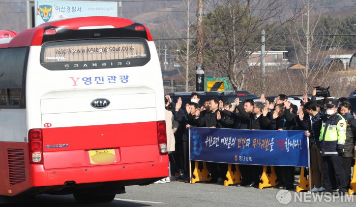 우한 교민들 환송하는 아산시민들