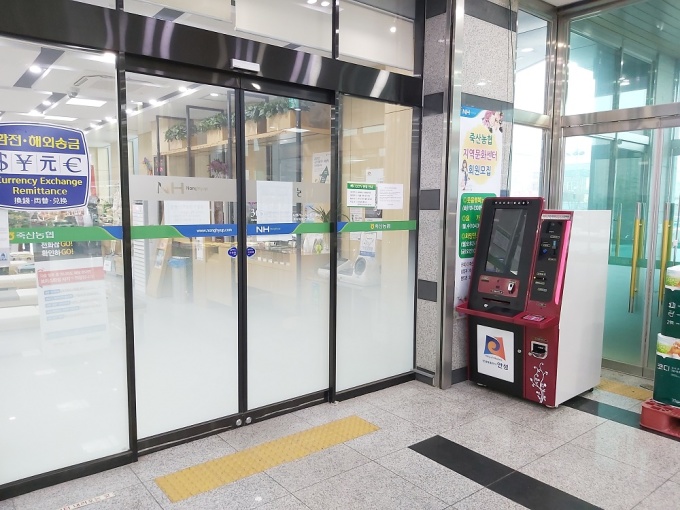 안성시, 죽산농협 하나로마트에 무인민원발급기 설치