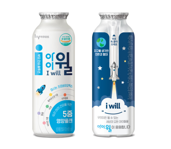 [새출발, 새학기 응원] 소중한 아이를 위한 솔루션...한국야쿠르트, 키즈 발효유 아이 윌