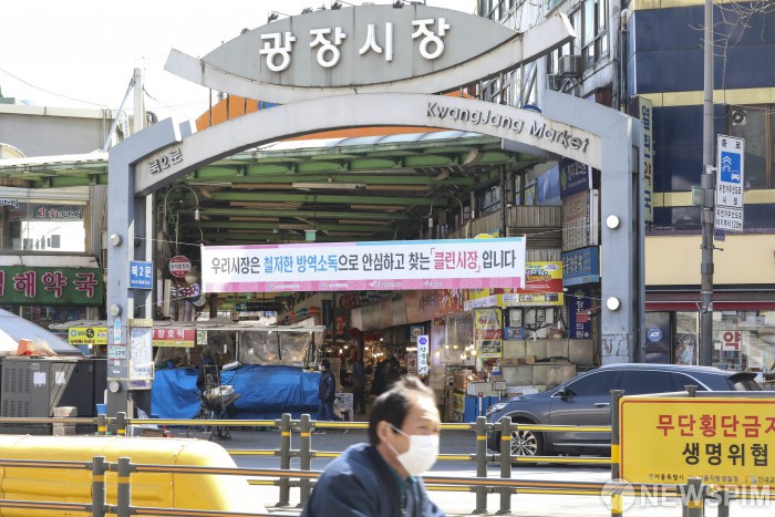 철저한 방역소독으로 안심하고 찾는 클린시장입니다