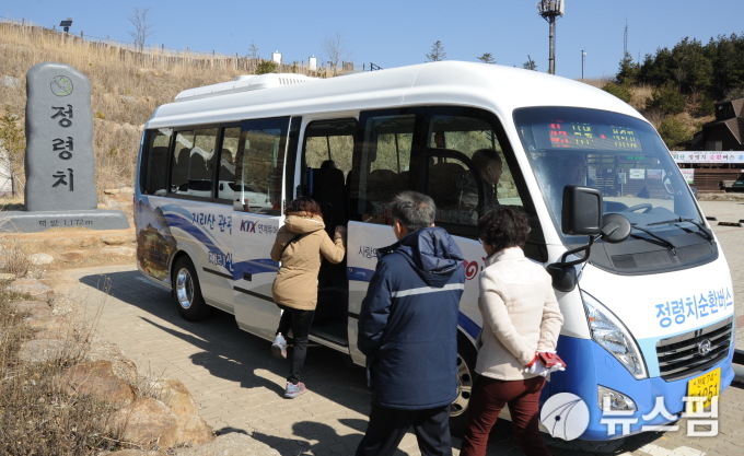 남원시, 지리산 정령치 순환버스 내달부터 운행 재개