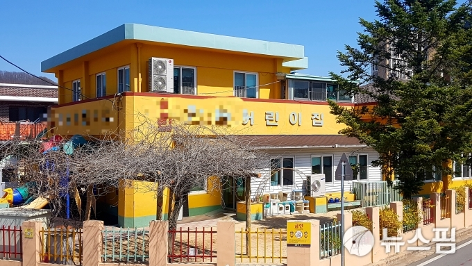 안동 모 시립어린이집 주방직원·보육교사 다툼에 학부모들 불안