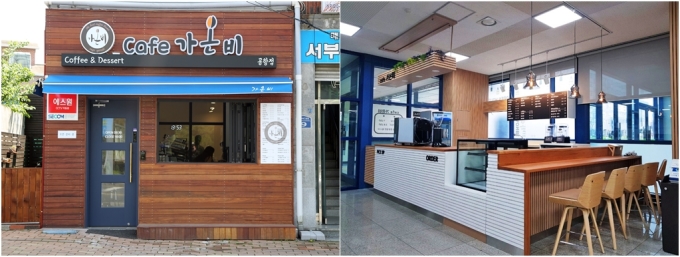 부산 강서구지역자활센터 가온비 카페 2곳 개점