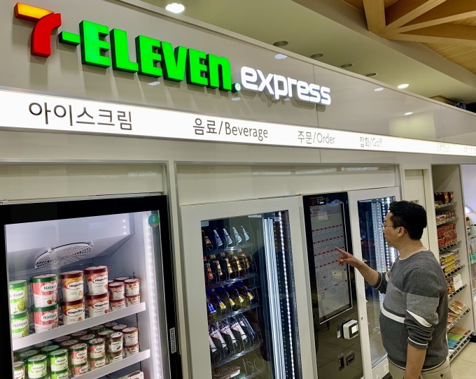 세븐일레븐, 제주 골프장에 무인 자판기 편의점 오픈