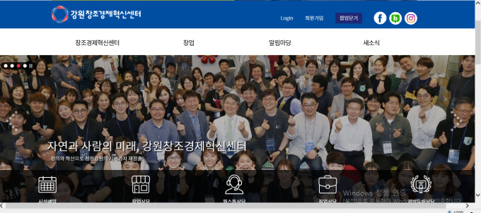 강원 바이오벤처기업 ㈜하울바이오, 엔젤투자매칭펀드 투자유치
