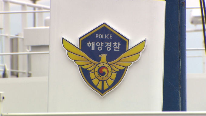 인천 송도 인근 해상서 남성 시신 발견