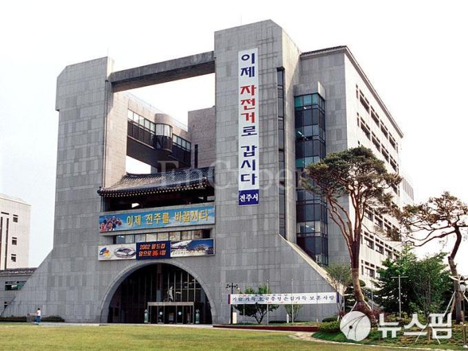 전주시-건축도시공간연구소, 살기 좋은 주거지 재생 맞손