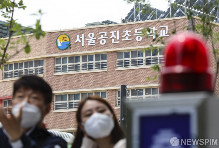 등교 붉은 불 들어온 공진초등학교
