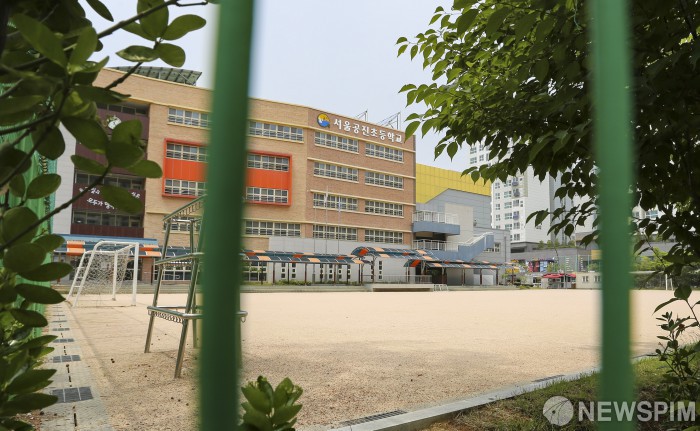 텅 빈 공진초등학교 운동장