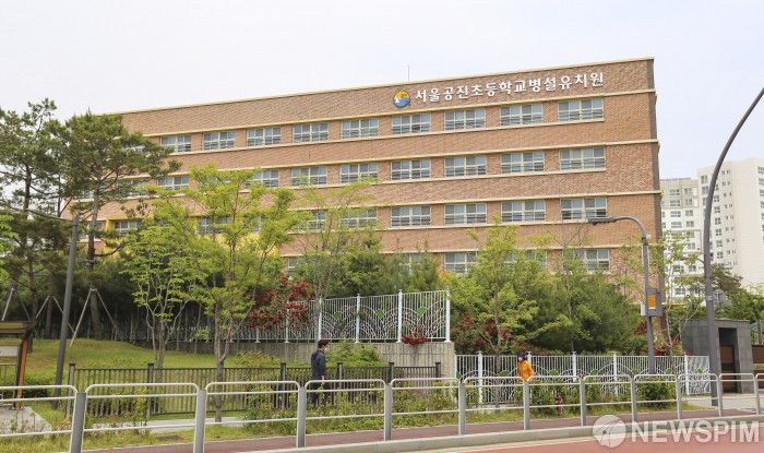 등원 연기된 공진초등학교병설유치원