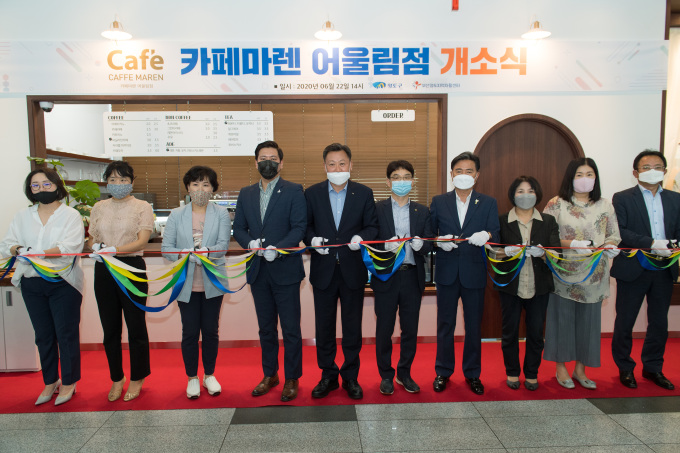 영도어울림문화공원 자활카페 카페마렌 어울림점 개소