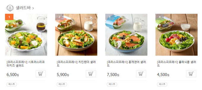 외식사업 위기라는데…동원홈푸드 카페 론칭 전략은?