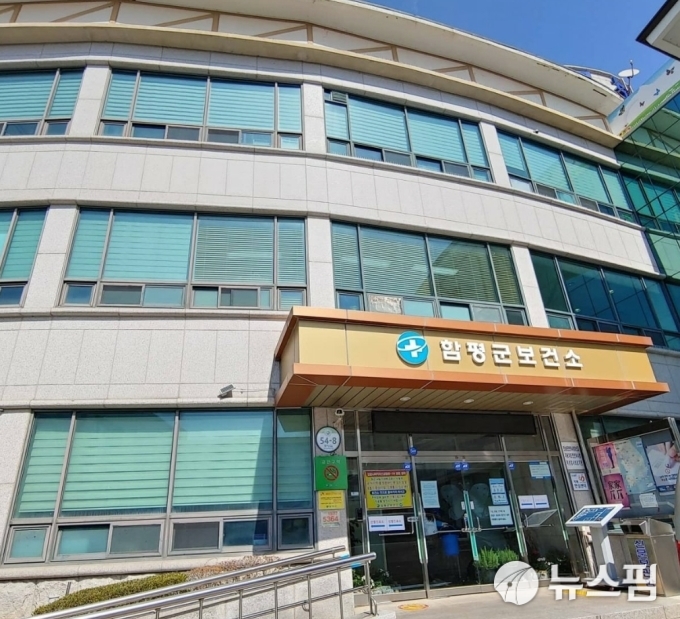 코로나 청정지역 함평군서 첫 확진자 발생...한전 함평지사 근무