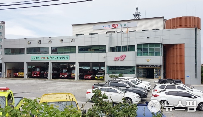 울진 마을작업장서 나물삶던 60대 대형 가마솥에 빠져 화상
