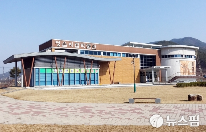 정읍 역사와 정체성 담은 유물 공개구입 한다