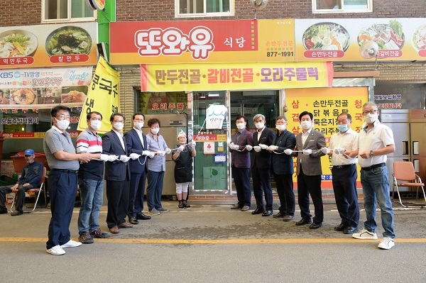 음성군 백년가게 2호점 탄생…무극시장 또와유식당