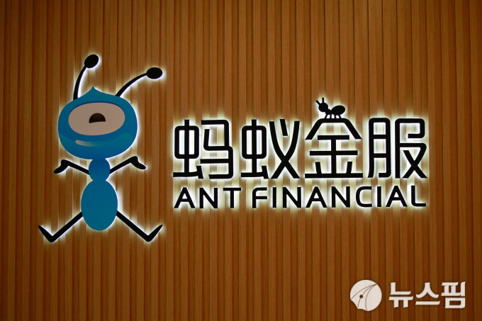 마윈의 앤트그룹, 상하이·홍콩 동시 상장 추진