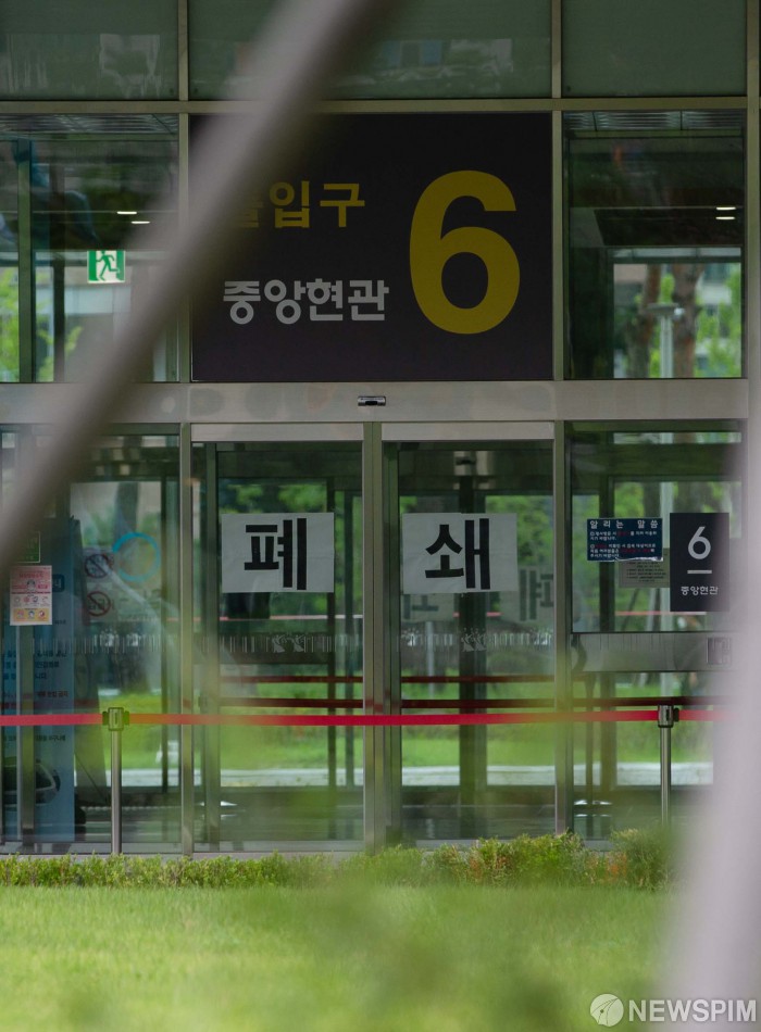 서울동부지법 환경관리원 코로나19 확진