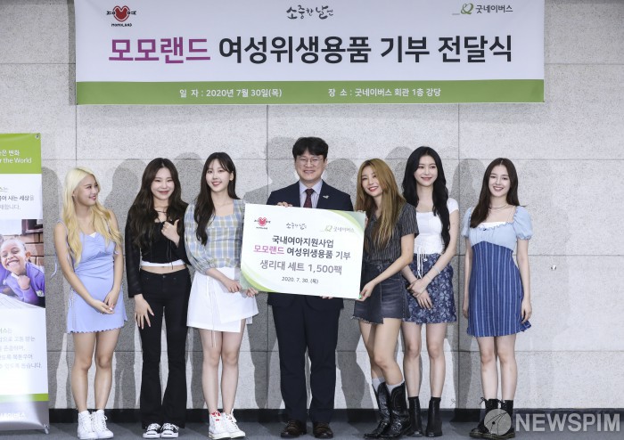 모모랜드 소중한날엔 1,500팩 기부한 따뜻한 마음