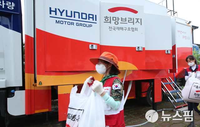 현대차, 차량 무상점검·세탁 서비스 등 수해 지역 특별지원