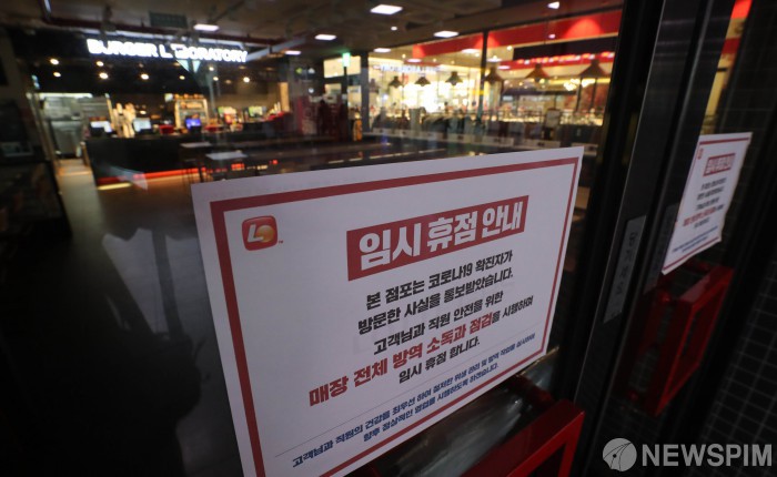 폐쇄된 롯데리아 서울역사점