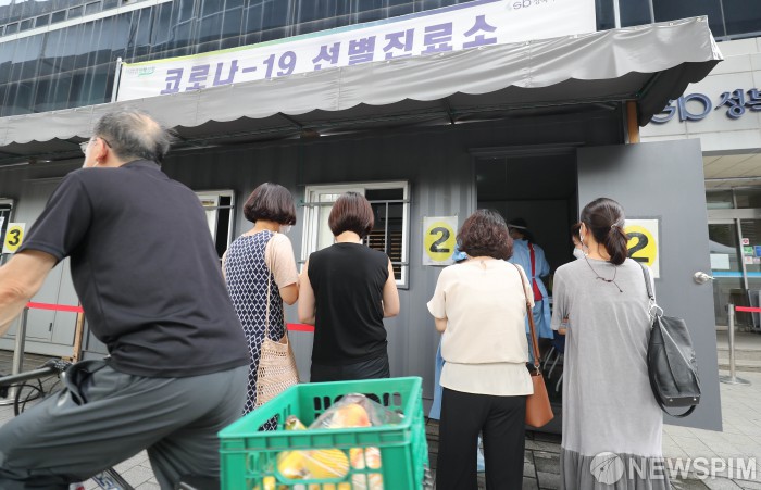 붐비는 사랑제일교회 소재지 선별진료소