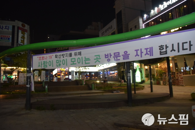 n차 감염 확산에 사람 없다...발길 끊긴 광주 상무지구 유흥가