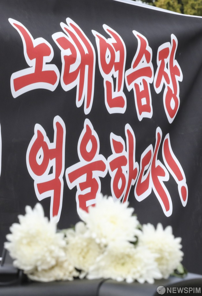 노래연습장 억울하다!
