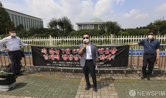 죄 없는 1만 6천명 노래연습장 강제적 행정명령 억울하다