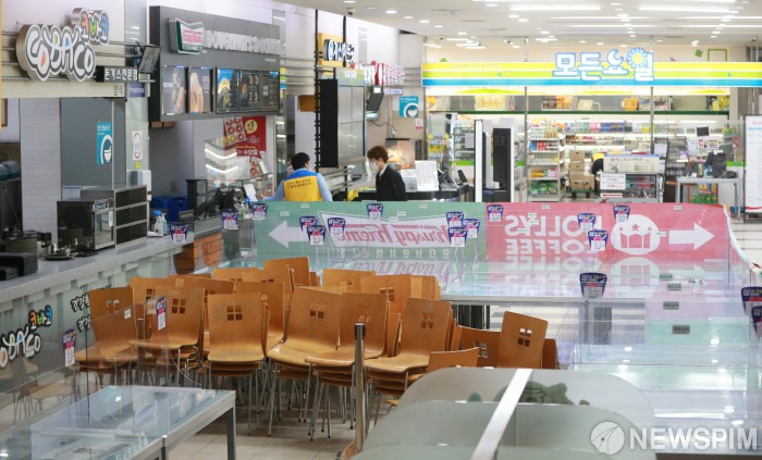 매장내 취식 금지된 서울만남의광장 휴게소