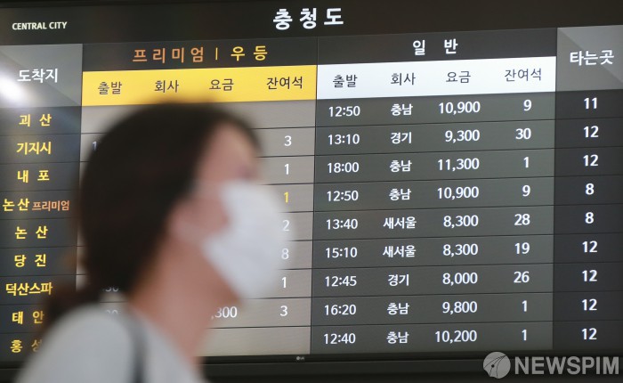 추석 연휴 앞두고 널널한 버스표