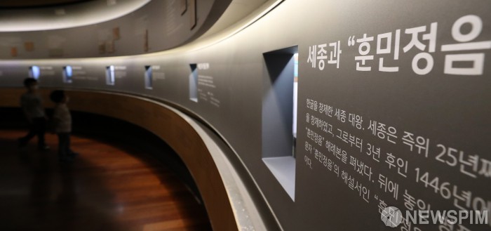 한글의 역사를 돌아보며