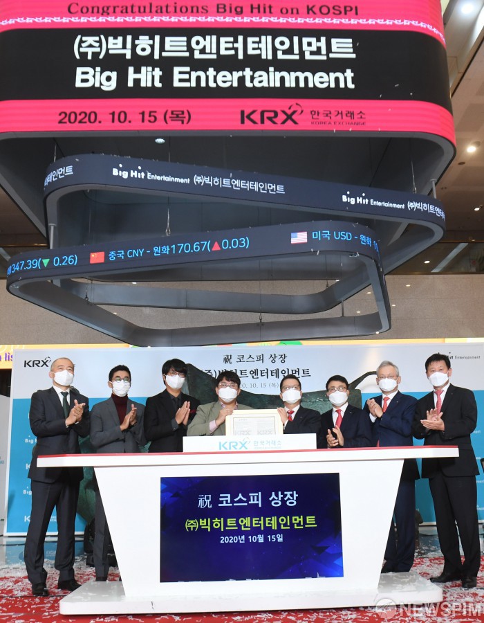 BTS 소속사 빅히트엔터테인먼트 코스피 상장식