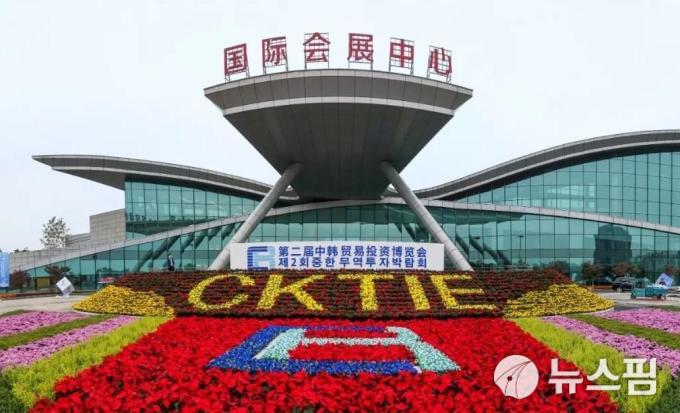 장삼각주 투자낙원, 애프터코로나 한중경협 메카 中 옌청 어떤곳?
