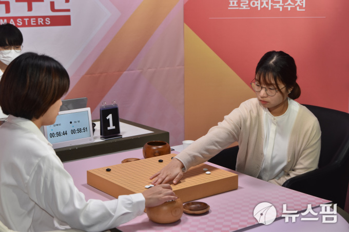[바둑] 최정, 프로여자국수전 사상 첫 4연패 성큼... 결승 1국 선승