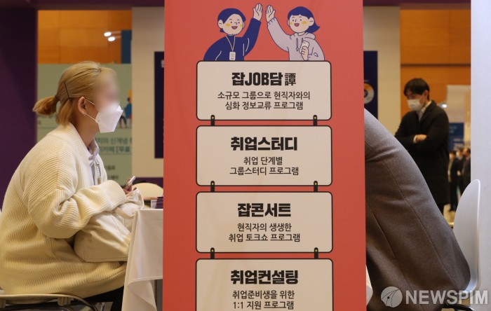 1:1 취업 컨설팅