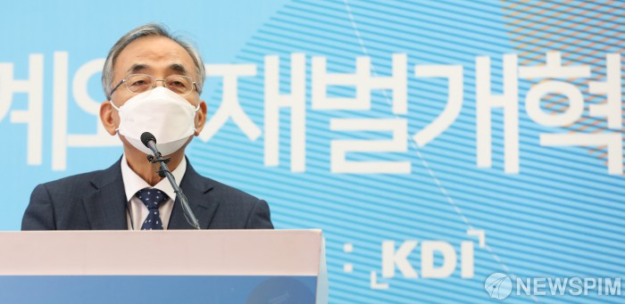 KDI 컨퍼런스, 개회사하는 최정표 원장