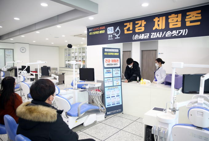대전과기대 2020 DST EXPO 개최