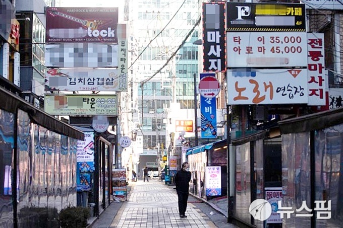 세종시 출입문 폐쇄 후 불법영업 노래연습장 적발