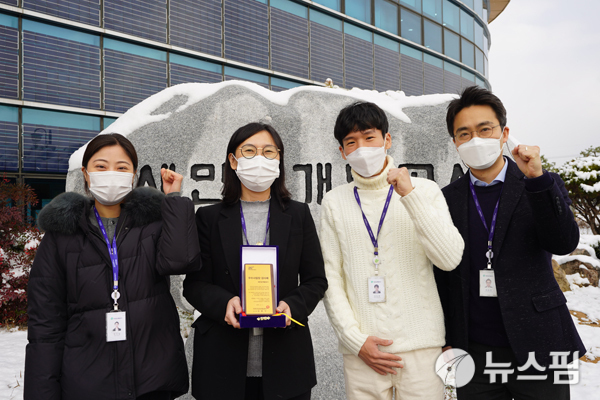 새만금개발공사, 건강보험공단 우수사업장 선정