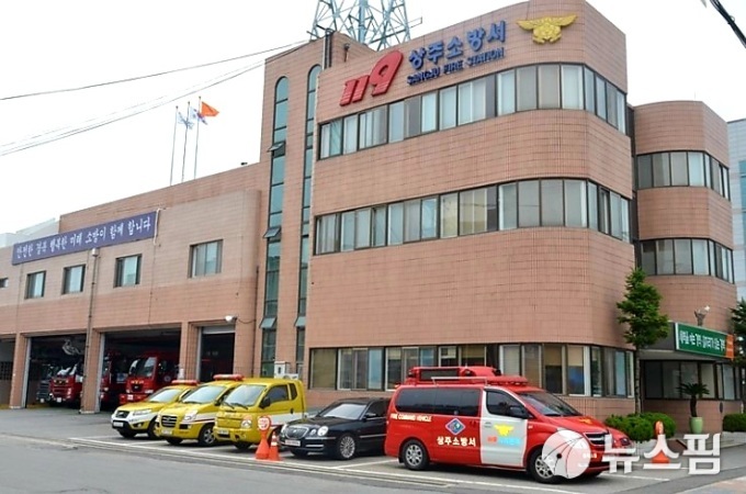 상주 함창읍 한 창고서 불…1명 부상