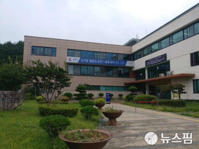 강릉시보건소 설 연휴 비상진료대책 상황실 운영