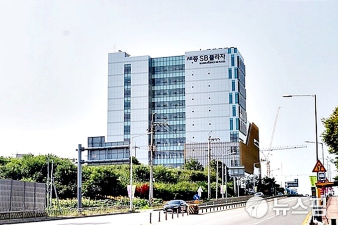세종시 올해 중소중견기업 지원사업 온라인 설명회
