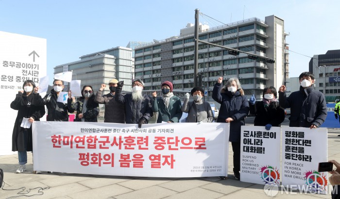 한미연합군사훈련 중단 촉구 시민사회 공동 기자회견