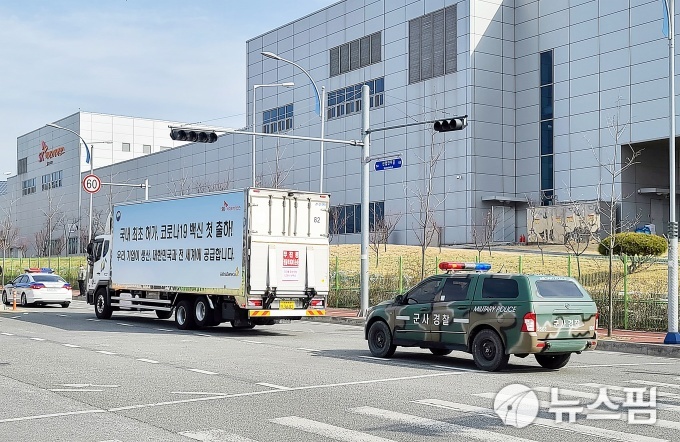 경북도 첫 백신접종은 안동 애명노인마을 종사자
